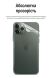 Защитная пленка на заднюю панель RockSpace Explosion-Proof SuperClear для TECNO Spark 50 Pro (269809). Фото 5 из 9