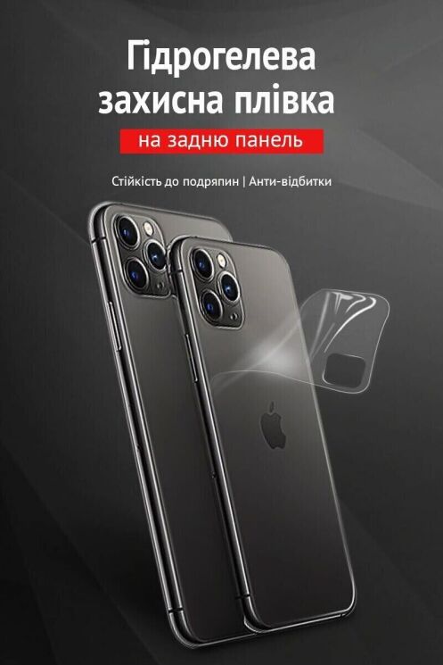 Защитная пленка на заднюю панель RockSpace Explosion-Proof SuperClear для TECNO Spark 50 Pro (269809) Защитная пленка на заднюю панель RockSpace Explosion-Proof SuperClear для TECNO Spark 50 Pro: фото 2 из 9