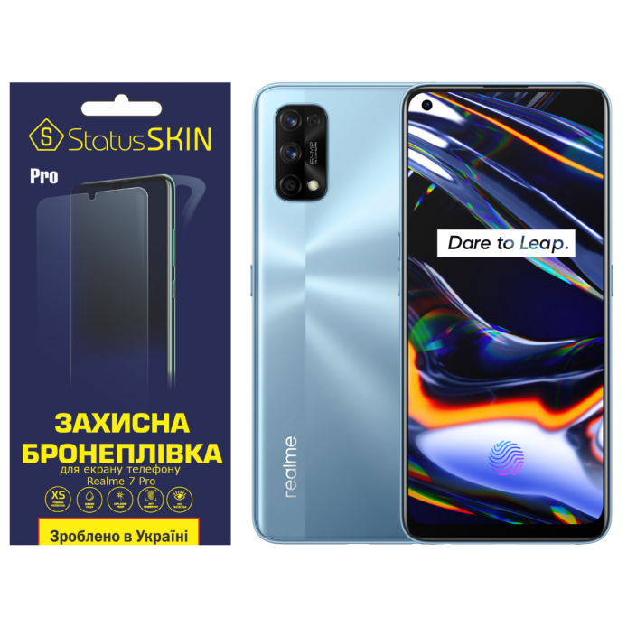 Захисна плівка StatusSKIN Pro на екран для Realme 7 Pro: фото 1 з 11