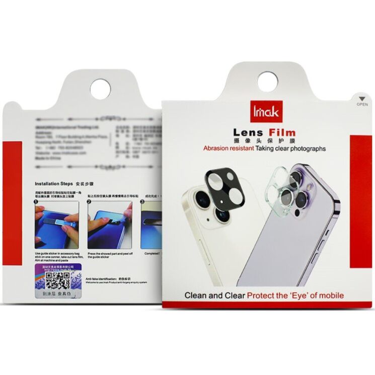 Защитная рамка IMAK Camera Styling для Xiaomi Poco F6 - Black: фото 12 из 12