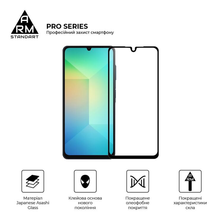Защитное стекло ArmorStandart Pro 5D для Samsung Galaxy A26 (A266) - Black: фото 2 из 6