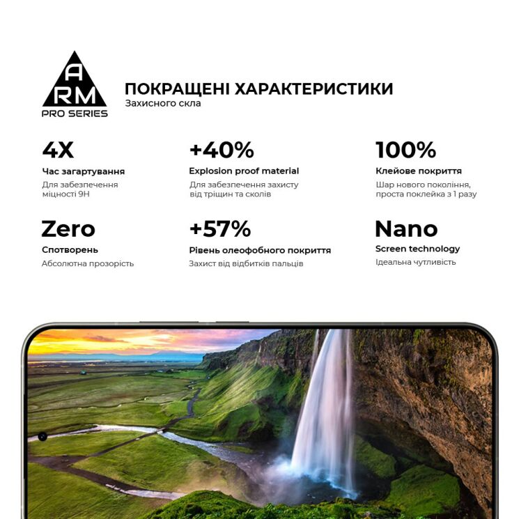 Защитное стекло ArmorStandart Pro 5D для Xiaomi Poco X8 Pro: фото 5 из 7