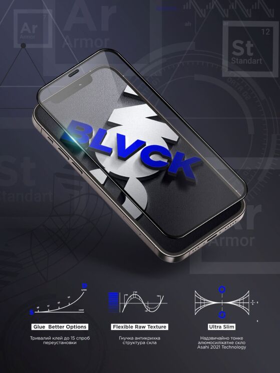 Захисне скло ArmorStandart Space Black Icon для iPhone 18 Pro Max - Black: фото 7 з 7