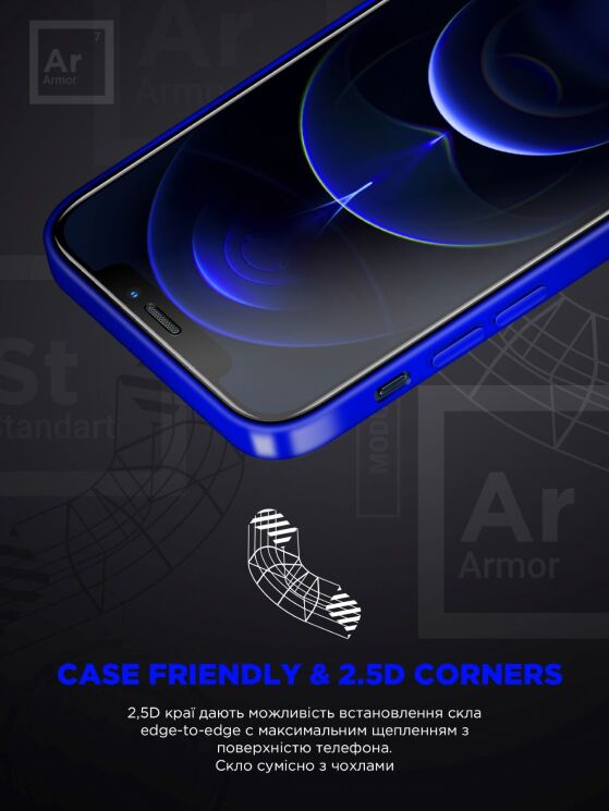 Захисне скло ArmorStandart Space Black Icon для iPhone 18 Pro Max - Black: фото 6 з 7