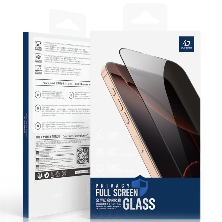 Захисне скло DUX DUCIS Privacy для Samsung Galaxy S26 Plus - Black (404350B) Захисне скло DUX DUCIS Privacy для Samsung Galaxy S26 Plus - Black: фото 9 з 9