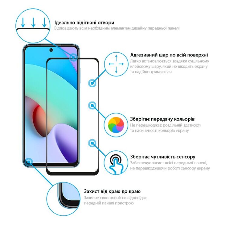 Захисне скло Global Full Glue для Xiaomi Redmi 10 / 10 (2022) / 10 Prime - Black: фото 2 з 3