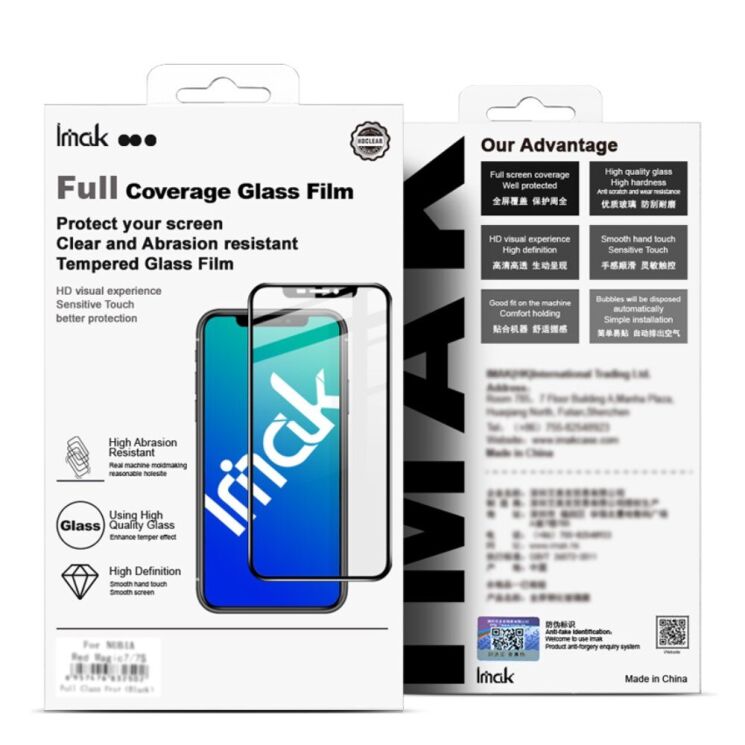 Защитное стекло IMAK 5D Pro+ Full Glue для Samsung Galaxy A05 (A055) / A05s (A057) - Black: фото 9 из 9