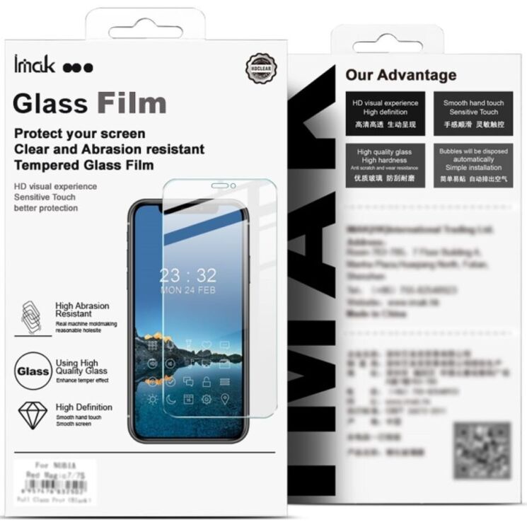 Захисне скло IMAK H Screen Guard для Apple iPhone 16e: фото 10 з 10