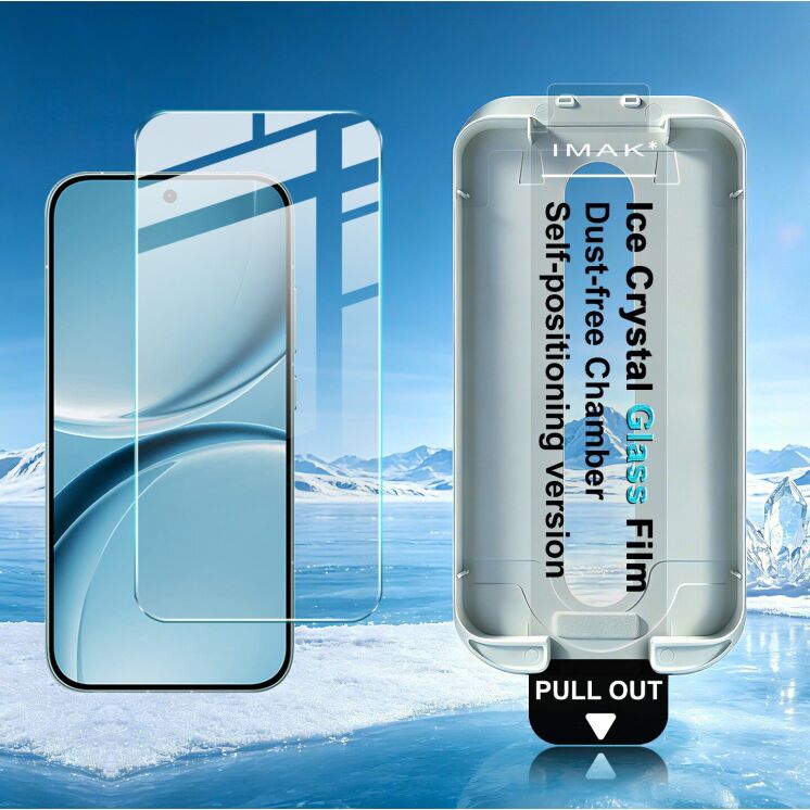 Защитное стекло IMAK Ice Crystal Glass для Xiaomi Poco X8 Pro: фото 4 из 13
