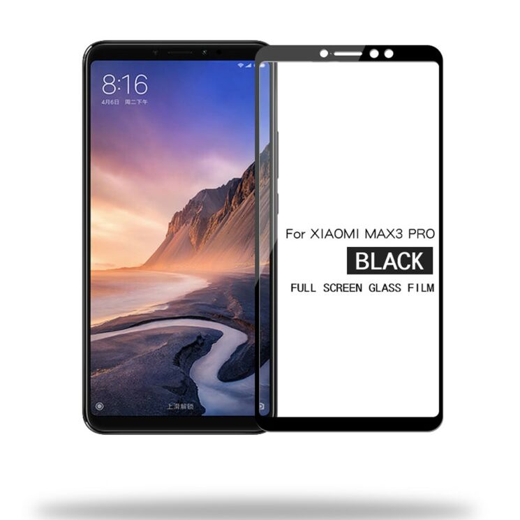 Защитное стекло MOFI 9H Full Cover Glass для Xiaomi Mi Max 3 - Black: фото 1 из 7
