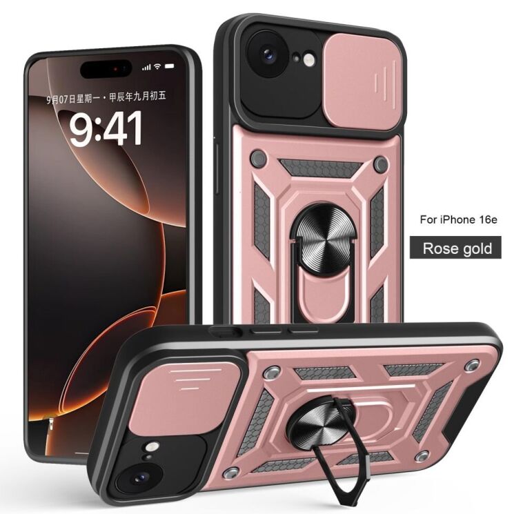 Защитный чехол Deexe Armor Shield для Apple iPhone 16e - Rose Gold: фото 1 из 10