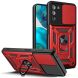 Захисний чохол Deexe Armor Shield для Motorola Moto G52 / G82 - Red (326810R). Фото 1 з 8