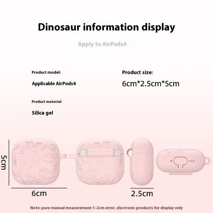 Защитный чехол Deexe Dinosaur Design для Apple AirPods 4 - Light Pink: фото 9 из 9