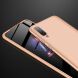 Захисний чохол GKK Double Dip Case для Samsung Galaxy A70 (A705) - Gold (227159F). Фото 7 з 8