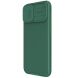 Захисний чохол NILLKIN CamShield Pro для Apple iPhone 16 Plus - Green (360653G). Фото 2 з 16