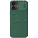 Захисний чохол NILLKIN CamShield Pro для Apple iPhone 16 Plus - Green (360653G). Фото 1 з 16