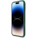 Захисний чохол NILLKIN CamShield Pro для Apple iPhone 16 Plus - Green (360653G). Фото 4 з 16