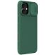 Захисний чохол NILLKIN CamShield Pro для Apple iPhone 16 Plus - Green (360653G). Фото 3 з 16