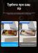 Антибликовая пленка на экран RockSpace Explosion-Proof Matte для TECNO Spark 50 Pro (269810). Фото 5 из 8