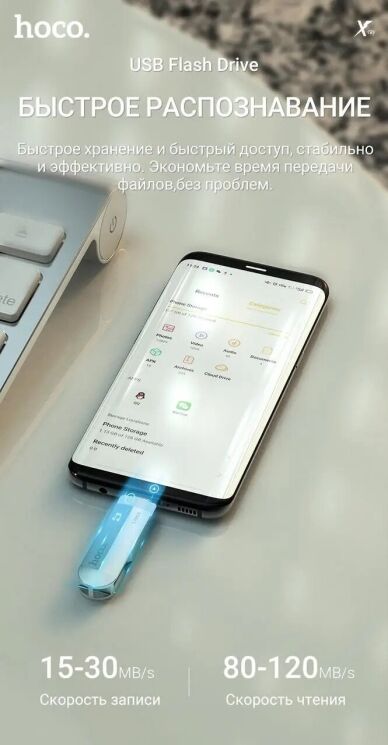 Флеш-накопичувач Hoco UD10 32GB 2 in 1 USB3.0/Type-C - Silver: фото 6 з 8