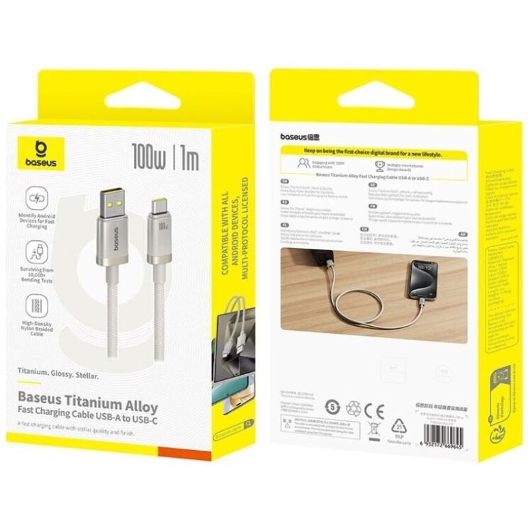 Кабель Baseus Titanium Alloy USB to Type-C (100W, 1m) P10378102 - Galaxy Titanium Gold: фото 4 з 20