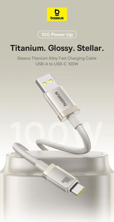 Кабель Baseus Titanium Alloy USB to Type-C (100W, 1m) P10378102 - Galaxy Titanium Gold: фото 5 з 20