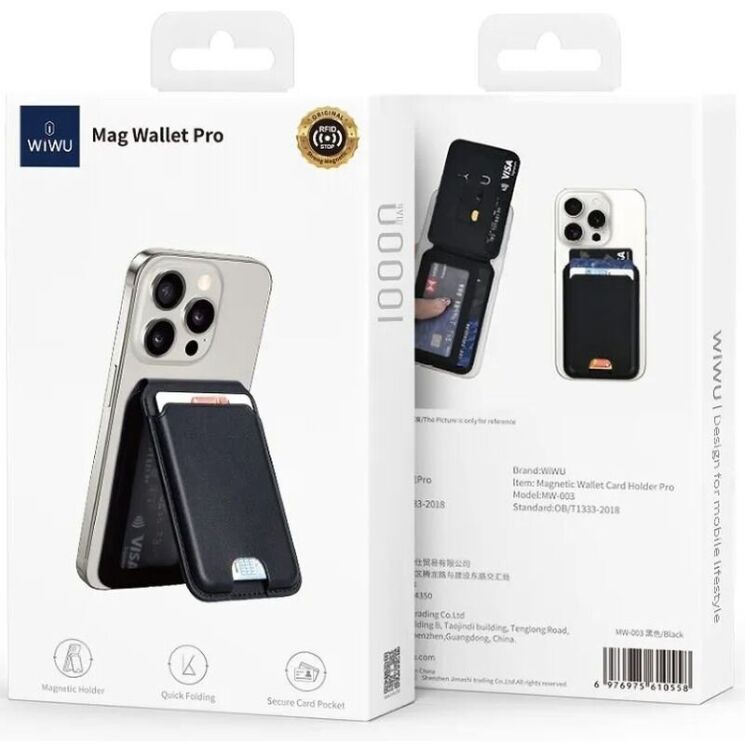 Кардхолдер WIWU MW-003 Mag Wallet Pro - Black: фото 8 из 14