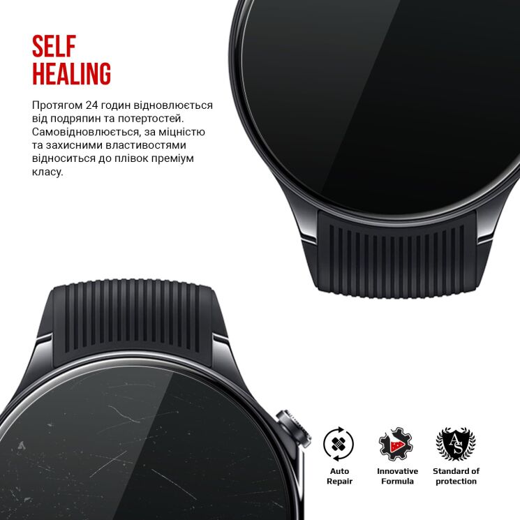 Комплект плівок (6шт) ArmorStandart Watch Film для OPPO Watch X: фото 3 з 4