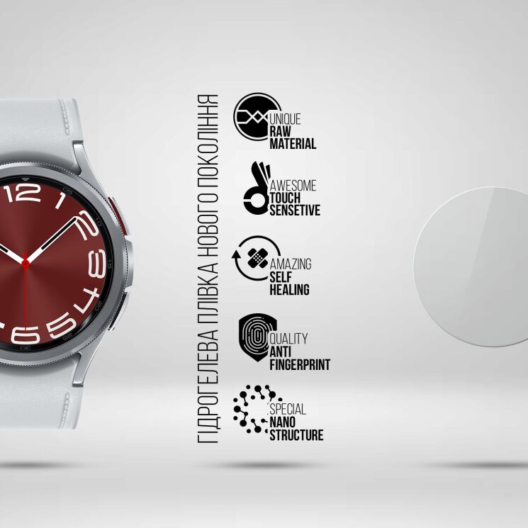 Комплект плівок (6шт) ArmorStandart Watch Film для Samsung Galaxy Watch 6 Classic (47mm): фото 2 з 4