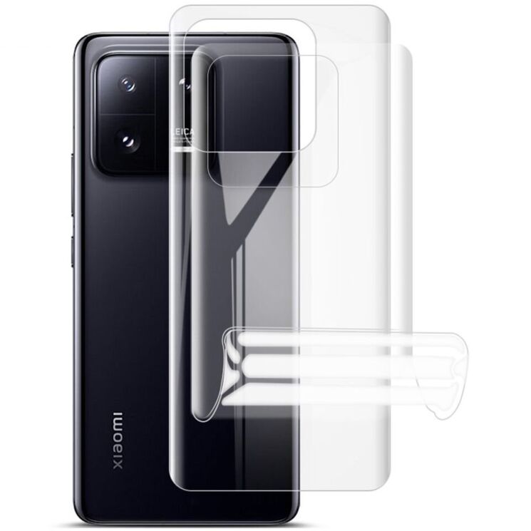 Комплект защитных пленок на заднюю панель IMAK Full Coverage Hydrogel Film для Xiaomi 13 Pro: фото 1 из 12