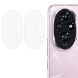 Комплект защитных стекол на заднюю камеру Deexe Camera Lens Protector для Honor 200 Pro - Crystal (362124). Фото 1 из 6