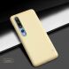 Пластиковый чехол NILLKIN Frosted Shield для Xiaomi Mi 10 / Mi 10 Pro - Gold (225821F). Фото 4 из 16