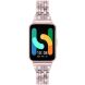 Ремінець Deexe Crystal Design для Samsung Galaxy Fit 3 - Rose Pink (349021RP). Фото 2 з 6