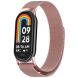 Ремешок Deexe Milanese Stainless Steel для Xiaomi Mi Smart Band 8 / 9 - Rose Pink (326047RP). Фото 4 из 8