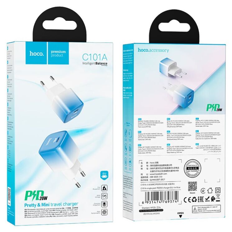 Сетевое зарядное устройство Hoco C101A Single Port PD20W + кабель Type-C to Lightning - Ice Blue: фото 7 из 9