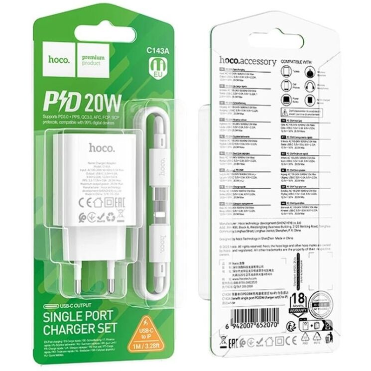Мережевий зарядний пристрій Hoco C143A PD20W (Type-C) + кабель Type-C to Lightning - White: фото 7 з 8