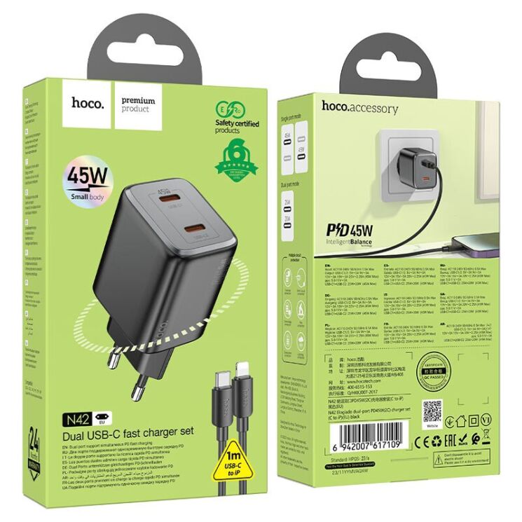 Сетевое зарядное устройство Hoco N42 Elogiado 2C PD45W + кабель Type-C to Lightning - Black: фото 7 из 11