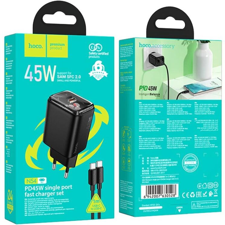 Сетевое зарядное устройство Hoco N54 Monsoon PD45W + кабель Type-C to Type-C - Black: фото 4 из 6