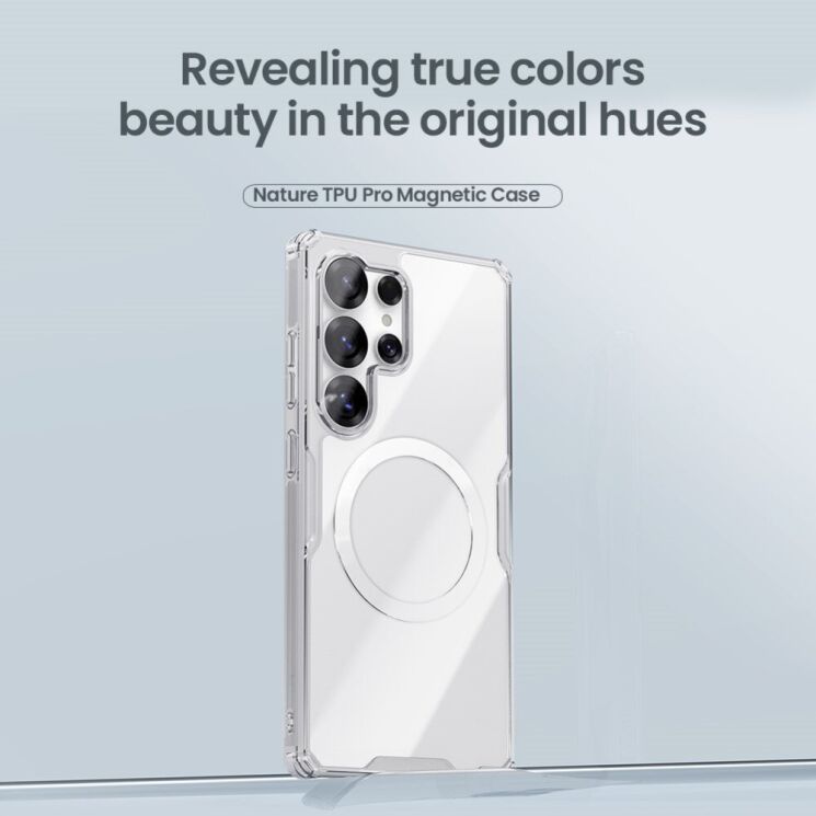 Силіконовий чохол NILLKIN Nature TPU Pro Magnetic для Samsung Galaxy S25 Ultra (S938) - White: фото 6 з 13