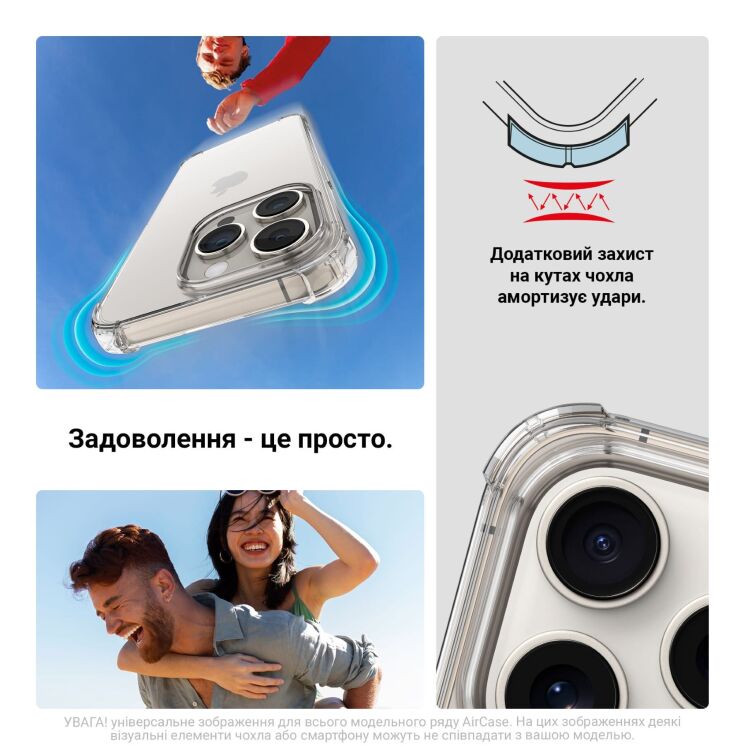 Силиконовый (TPU) чехол ArmorStandart Air Force для iPhone 18 Pro Max / 17 Pro Max - Clear (423916T) Силиконовый (TPU) чехол ArmorStandart Air Force для iPhone 18 Pro Max / 17 Pro Max - Clear: фото 6 из 6