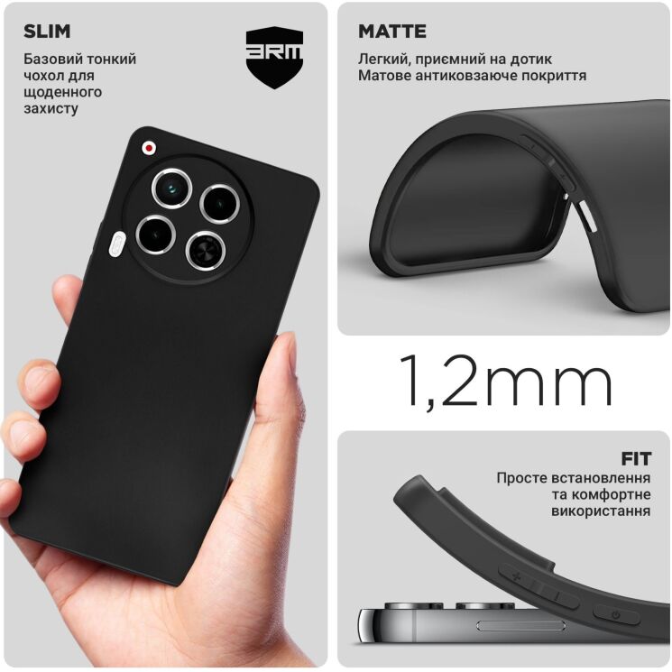 Силиконовый (TPU) чехол ArmorStandart Matte Slim Fit для TECNO Camon 30 (CL6) - Black: фото 3 из 5