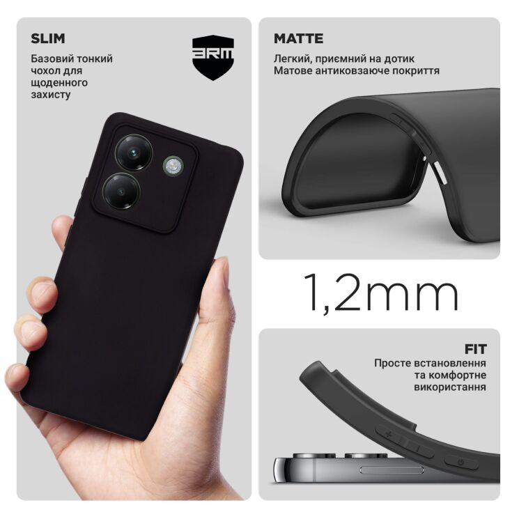 Силиконовый (TPU) чехол ArmorStandart Matte Slim Fit для Xiaomi Poco M7 Pro - Black: фото 5 из 5