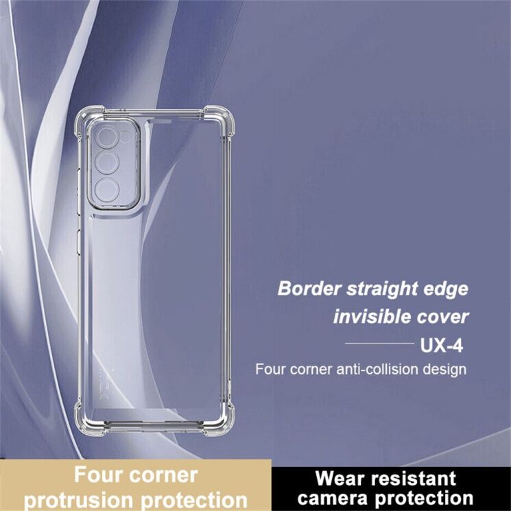 Силиконовый (TPU) чехол IMAK UX-4 Series для Samsung Galaxy S20 FE (G780) - Transparent: фото 3 из 12