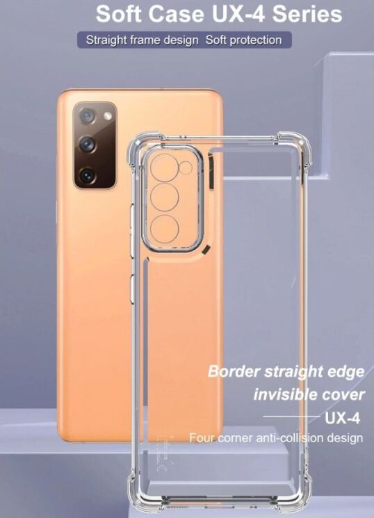 Силиконовый (TPU) чехол IMAK UX-4 Series для Samsung Galaxy S20 FE (G780) - Transparent: фото 7 из 12