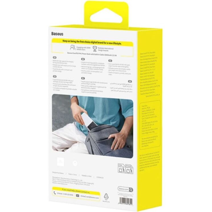 Зовнішній акумулятор Baseus EnerFill FP41 22.5W (30000mAh) - White: фото 7 з 11