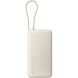 Внешний аккумулятор Xiaomi 67W Integrated Cable (20000mAh) BHR08O7GL - Beige (995766W). Фото 1 из 2