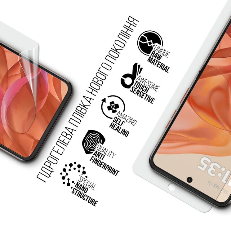 Захисна плівка на екран ArmorStandart Clear для Motorola Razr 50: фото 2 з 5