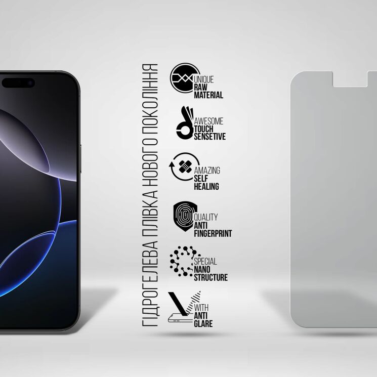 Захисна плівка на екран ArmorStandart Matte для Apple iPhone 16 Pro Max: фото 2 з 5