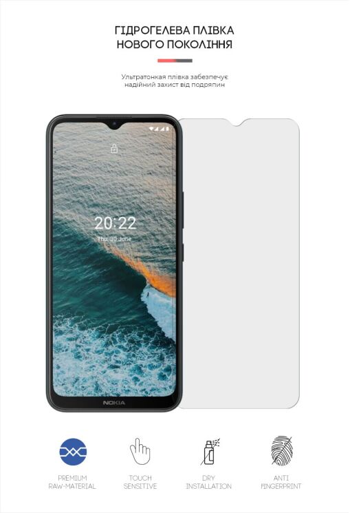 Захисна плівка на екран ArmorStandart Matte для Nokia C21 Plus: фото 2 з 4