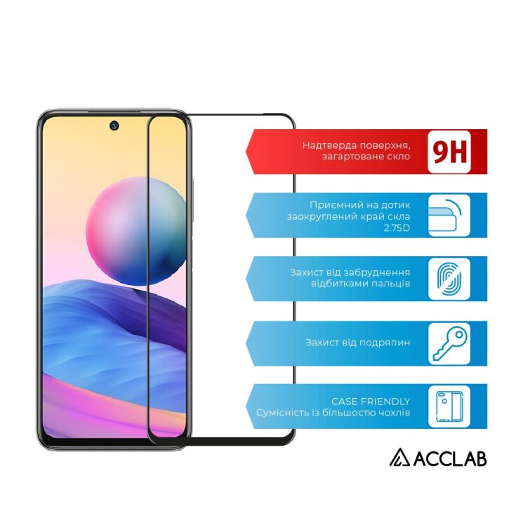 Защитное стекло ACCLAB Full Glue для Xiaomi Redmi Note 10 5G / Poco M3 Pro - Black: фото 2 из 6